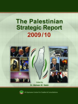 cover image of The Palestinian Strategic Report 2009/10